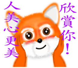 Redfox and Pinkrabbit2 sticker #6716252