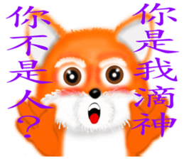 Redfox and Pinkrabbit2 sticker #6716254