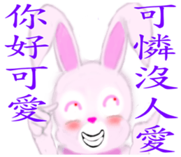 Redfox and Pinkrabbit2 sticker #6716259