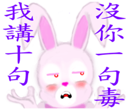 Redfox and Pinkrabbit2 sticker #6716261