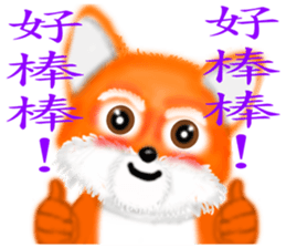 Redfox and Pinkrabbit2 sticker #6716264