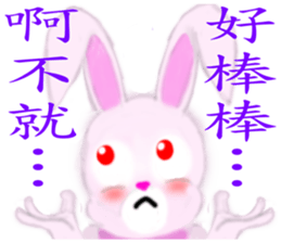 Redfox and Pinkrabbit2 sticker #6716265