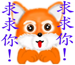 Redfox and Pinkrabbit2 sticker #6716266