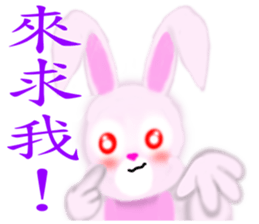 Redfox and Pinkrabbit2 sticker #6716267