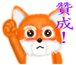 Redfox and Pinkrabbit2 sticker #6716274