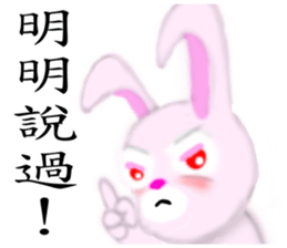 Redfox and Pinkrabbit2 sticker #6716277