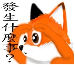 Redfox and Pinkrabbit2 sticker #6716279