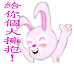 Redfox and Pinkrabbit2 sticker #6716281