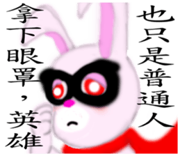 Redfox and Pinkrabbit2 sticker #6716283