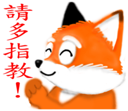 Redfox and Pinkrabbit2 sticker #6716284