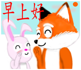 Redfox and Pinkrabbit2 sticker #6716285