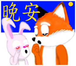 Redfox and Pinkrabbit2 sticker #6716287