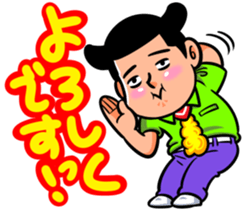 300 million teacher 2nd sticker #6716489