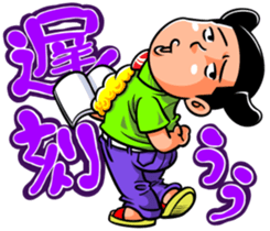 300 million teacher 2nd sticker #6716490