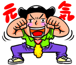 300 million teacher 2nd sticker #6716492