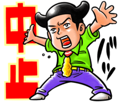 300 million teacher 2nd sticker #6716493