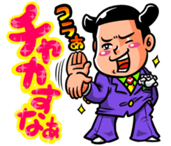 300 million teacher 2nd sticker #6716497