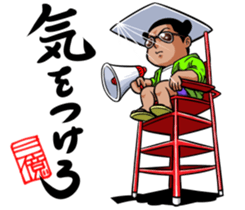 300 million teacher 2nd sticker #6716507