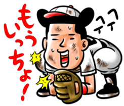 300 million teacher 2nd sticker #6716513