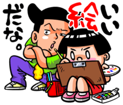 300 million teacher 2nd sticker #6716516