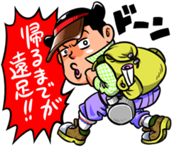 300 million teacher 2nd sticker #6716519