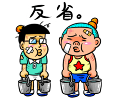 300 million teacher 2nd sticker #6716521