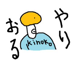 kinnoko sticker #6716683