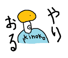 kinnoko sticker #6716683