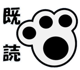 Doggy's Message sticker #6716852