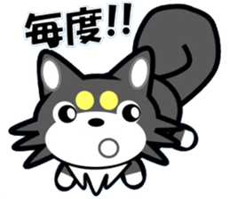 Doggy's Message sticker #6716853