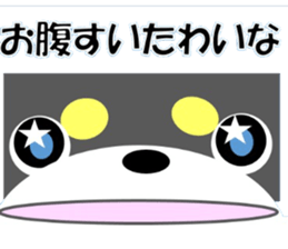 Doggy's Message sticker #6716870