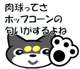 Doggy's Message sticker #6716872