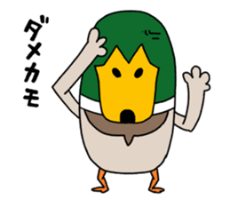 It might a mallard. sticker #6716970