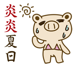 Pig Brother 2 sticker #6717088