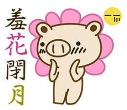 Pig Brother 2 sticker #6717107