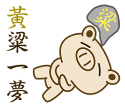 Pig Brother 2 sticker #6717109