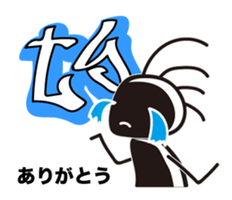 wangi sticker #6717159