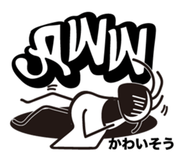 wangi sticker #6717161