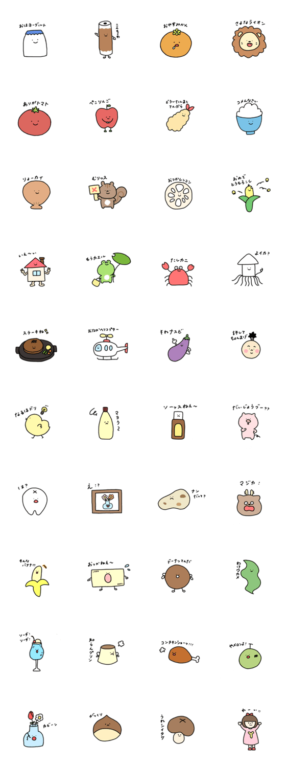 だじゃれを言うやつ Lineスタンプマニア クリエイターズスタンプ