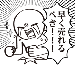 The Sticker of J otaku 2 sticker #6717454