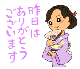 Sticker for manager in the saloon bar sticker #6717731