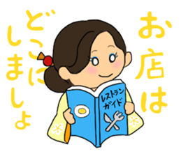 Sticker for manager in the saloon bar sticker #6717736