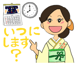 Sticker for manager in the saloon bar sticker #6717737