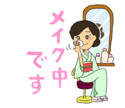 Sticker for manager in the saloon bar sticker #6717739