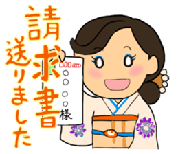 Sticker for manager in the saloon bar sticker #6717740