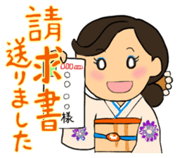 Sticker for manager in the saloon bar sticker #6717740