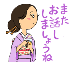 Sticker for manager in the saloon bar sticker #6717743