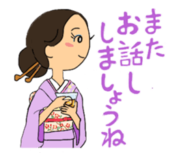 Sticker for manager in the saloon bar sticker #6717743