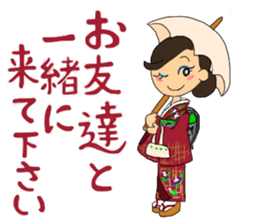 Sticker for manager in the saloon bar sticker #6717744