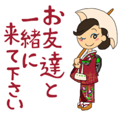 Sticker for manager in the saloon bar sticker #6717744